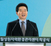 노 대통령 “밀어붙이기식 행정 시대 끝났다”