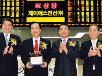 제이에스기전 | 제이에스전선 코스피 상장