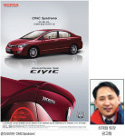 [제8회 fn광고대상－최우수상 혼다코리아] 세련된 디자인·성능 소비자 전달