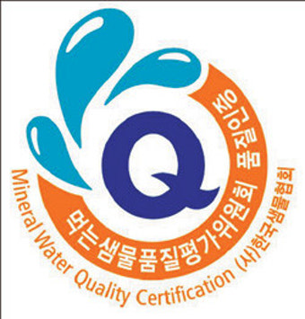 생수 품질 인증제 도입