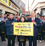 [은행 ‘따뜻한 연말 만들기’] 김장 담그는 은행장，연탄 나르는 은행원