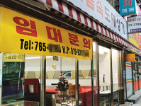 [현장르포] 서울종로 보석상가/오르는 금값，문닫는 가게