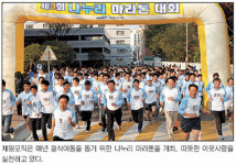 [유통업계 사회공헌 확대] 패션/국립공원 복원·매장 인테리어 교체
