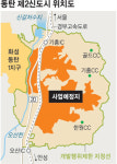 동탄2신도시 본격 개발..2010년 분양