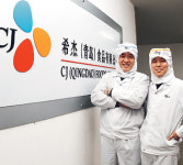 [경쟁을 넘어 최고로 유통·소비재산업] CJ제일제당，식품연구소 히트상품 산실