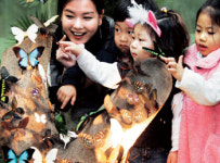 자연생태체험관 개장