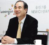 “태양광 사업 성공적” 윤석금 웅진 회장