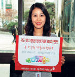 유진투證 탄생 이벤트