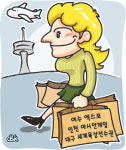 [글로벌 코리아，관광이 힘이다] 여행은 삶의 일부