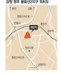 원주 봉화산2지구 주택 2176가구 건설