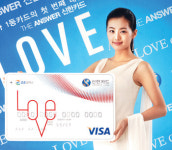 [새해 금융 재테크상품] 신한카드－LOVE카드