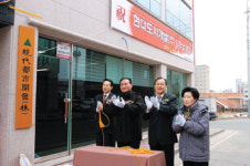 현대건설 태안기업도시 개발 현판식