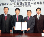 대상웰라이프 인삼사업 강화