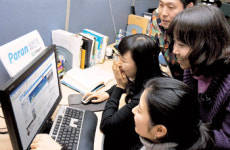 파란，웹 자동번역 서비스 개시