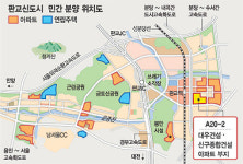 판교 마지막 중대형 이르면 5월께 948가구 분양