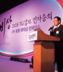 삼보，인터넷TV PC 연내 출시