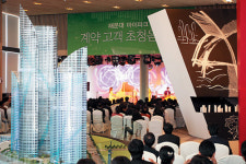 해운대 아이파크 계약자 초청 음악회