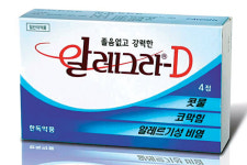 [환절기 건강 챙기자] 한독약품 알레그라―D