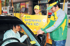 에쓰오일 “무선인식주유소 오세요”