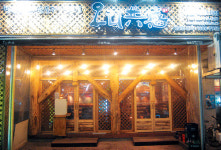 ‘색다른’ 프랜차이즈 고객사랑 ‘듬뿍’