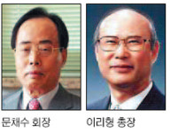 자랑스런 한양공대인상 문채수회장 등 4명
