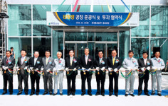 현대重 태양광 사업 본격화