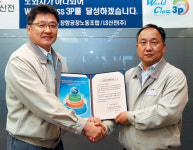 LS산전 장항공장 임단협 첫 사측 위임