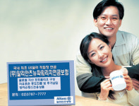 [널뛰는 환율..‘환테크’로 안심] 알리안츠생명，뉴파워리치연금보험