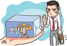 ‘영양제’ 좋은 걸 누가 모르나..