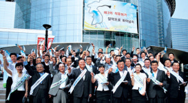 무역협회 에너지절약 캠페인