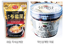 삼계탕의 무한변신