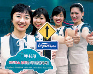 “하나銀서 하이패스 충전 하세요”