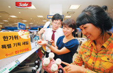 [추석선물] 하이마트/전자제품 한가위 대박세일