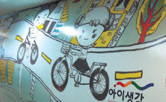 삼화페인트 “페인트에 친환경 입혔더니 성장 빨라요”