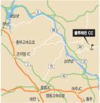 [골프투어] 청정자연 속 골프장 ‘블루헤런CC’