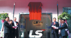LS산전，中 상하이에 R&D센터 설립