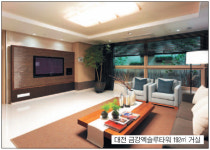 [모델하우스 엿보기] 대전 금강 엑슬루타워