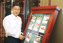 “칼국수로 세계인 입맛 사로잡을 터” 명동 칼국수 샤브샤브