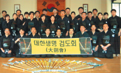 [모임에 산다 동·호·동·락] 대한생명 검도동호회 ‘대검회’