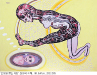 [미술평론가 윤진섭의 문화탐험]  정복수－인간의 양면성