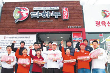 한우 직거래장터 영월 주천면 ‘다하누촌’ 가보니..