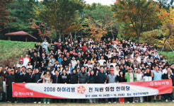 하이리빙 “스킨십으로 비전 키워요”