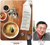 [제9회 fn광고대상－소비자인기대상 KTF] ‘국수집 할머니는..’