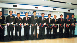 HMC투자증권 창원지점 문열어