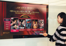 경인메가티비 | 메가TV 올해 최고 프로그램은?