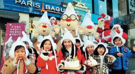 “파리바게뜨 요정과 만나요”