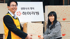 (주)하이리빙 김명화 | 하이리빙,나눔 실천