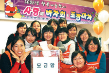 삼성웰스토리(주)메디슨홍천 | [모임에 산다 동·호·동·락] 메디슨 홍천공장 ‘한우리회’