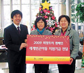 희림종합건축사사무소 굿네이버스에 성금 기탁