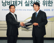 보령제약 ‘낭비 제거 실천’ 노사결의